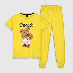 Женская пижама Chonada