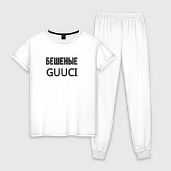 Женская пижама Бешеные guuci