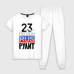 Пижама хлопковая женская 23 - Краснодарский край, цвет: белый