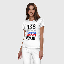 Пижама хлопковая женская 138 - Иркутская область, цвет: белый — фото 2