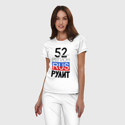 Пижама хлопковая женская 52 - Нижегородская область, цвет: белый — фото 2