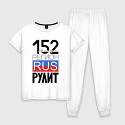 Пижама хлопковая женская 152 - Нижегородская область, цвет: белый