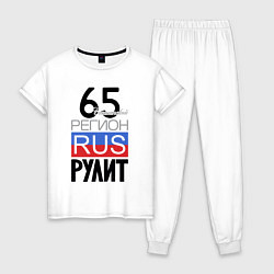 Пижама хлопковая женская 65 - Сахалинская область, цвет: белый