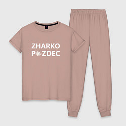 Пижама хлопковая женская Zharko p zdec, цвет: пыльно-розовый