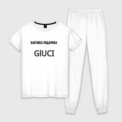 Пижама хлопковая женская Бабушка подарила gluci, цвет: белый