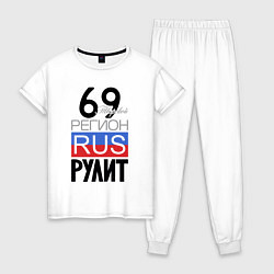 Женская пижама 69 - Тверская область