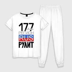Пижама хлопковая женская 177 - Москва, цвет: белый