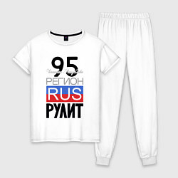Женская пижама 95 - Чеченская Республика