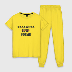 Женская пижама Балашиха forever