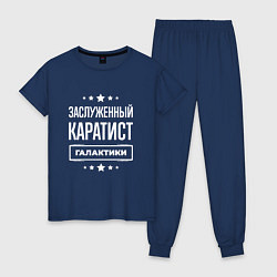 Женская пижама Заслуженный каратист