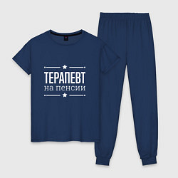 Женская пижама Терапевт на пенсии