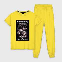 Женская пижама Human by chance, alpha by choice
