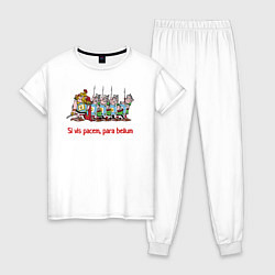 Пижама хлопковая женская Римские легионеры из Астерикса и Обеликса: хочешь, цвет: белый