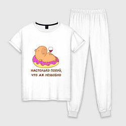 Женская пижама Капибара с вином на пончике: как же похуй что неуд