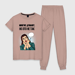 Женская пижама Многие думают но это не так