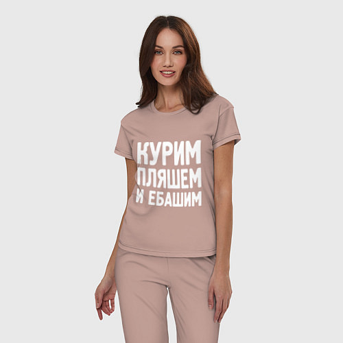 Женская пижама Курим пляшем и пьем / Пыльно-розовый – фото 3
