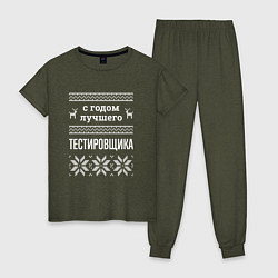 Женская пижама С годом Тестировщика