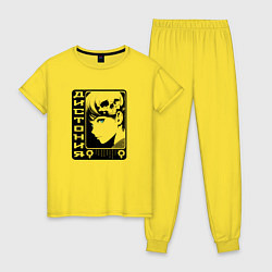 Женская пижама Девушка с черепом на голове