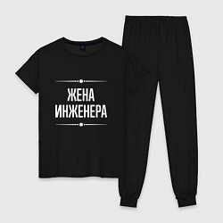 Пижама хлопковая женская Жена инженера на темном, цвет: черный
