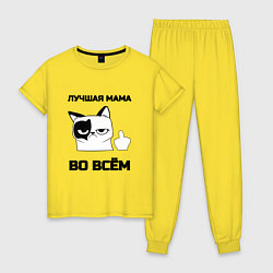 Женская пижама Лучшая мама во всём