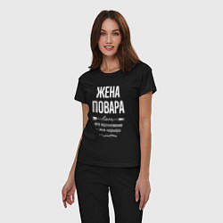 Пижама хлопковая женская Жена повара его вдохновение, цвет: черный — фото 2