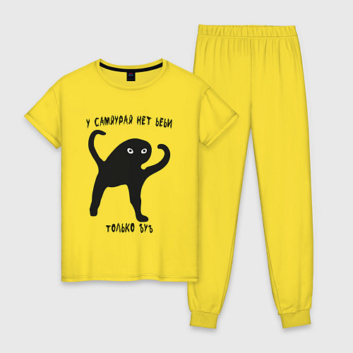 Женская пижама ЪУЪ самурай съука / Желтый – фото 1