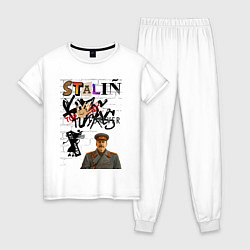 Пижама хлопковая женская Stalin граффити, цвет: белый