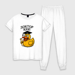 Пижама хлопковая женская Доктор кря - утка выпускник, цвет: белый