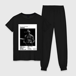 Пижама хлопковая женская Илия Топурия постер, цвет: черный