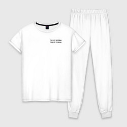 Пижама хлопковая женская Борьба и победа - боец и ящер, цвет: белый