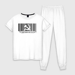 Пижама хлопковая женская Сделан в СССР штрихкод качества, цвет: белый