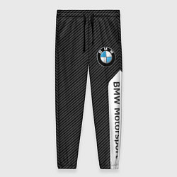 Женские брюки BMW CARBON БМВ КАРБОН