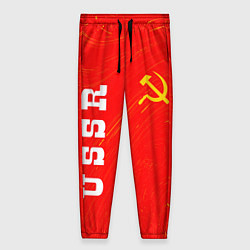 Женские брюки USSR СССР