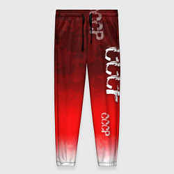 Брюки женские Принт с надписью СССР, цвет: 3D-принт