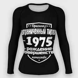 Рашгард женский Рождение совершенства 1975, цвет: 3D-принт