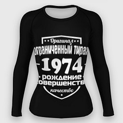 Рашгард женский Рождение совершенства 1974, цвет: 3D-принт