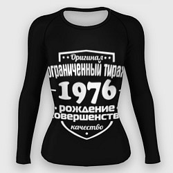 Женский рашгард Рождение совершенства 1976