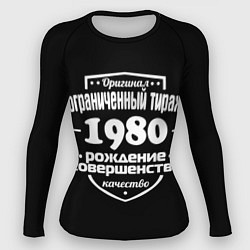 Рашгард женский Рождение совершенства 1980, цвет: 3D-принт