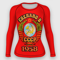 Рашгард женский Сделано в 1958 СССР, цвет: 3D-принт