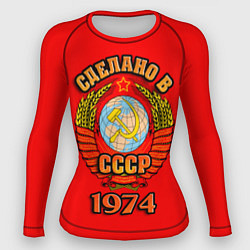 Женский рашгард Сделано в 1974 СССР