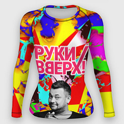 Рашгард женский Руки Вверх, цвет: 3D-принт