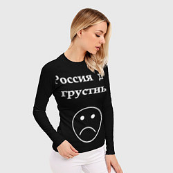 Рашгард женский Россия для грустных, цвет: 3D-принт — фото 2