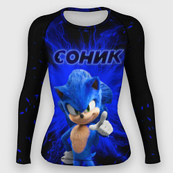 Женский рашгард Sonic