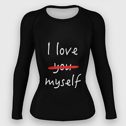 Рашгард женский I Love myself, цвет: 3D-принт