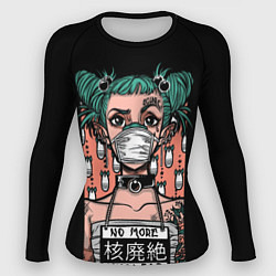 Женский рашгард No More Nuclear