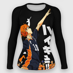 Женский рашгард ВОЛЕЙБОЛ!! HAIKYUU!!