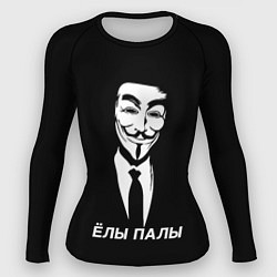 Рашгард женский ЁЛЫ ПАЛЫ, цвет: 3D-принт