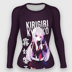 Рашгард женский Kyoko Kirigiri Кёко Киригири, цвет: 3D-принт