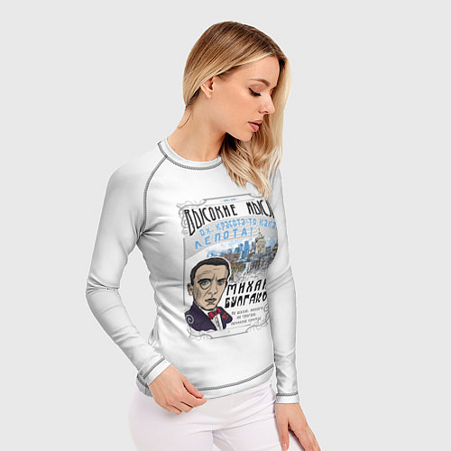 Женский рашгард Булгаков Высокие мысли / 3D-принт – фото 3