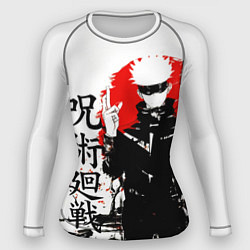 Женский рашгард Сатору, Jujutsu Kaisen